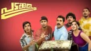 ‘Padakkalam’ OTT Release Date: When and Where To Watch Suraj Venjaramoodu and Sharafudheen’s Malayalam Film Online!