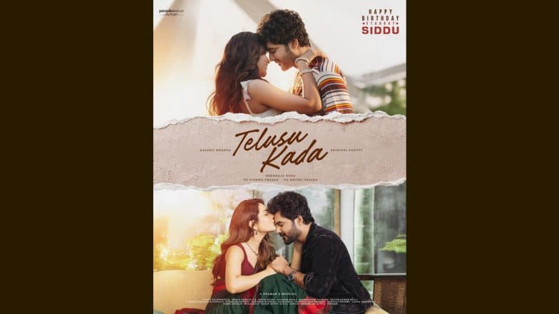 ‘Telusu Kada’ Release Date: Siddu Jonnalagadda’s Romantic Drama To Hit Screens on October 17