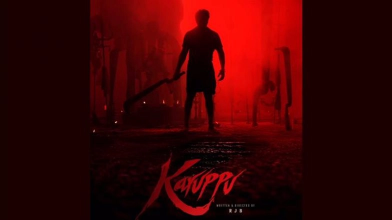 ‘Suriya 45’ Is Titled ‘Karuppu’! Gripping FIRST Look of Suriya From RJ Balaji’s Upcoming Action Drama Co-Starring Trisha Krishnan Unveiled (View Post)