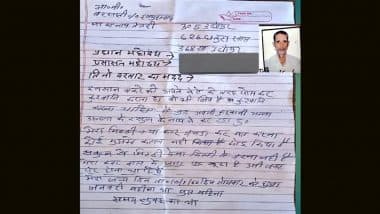 Deoria Shocker: 60-Year-Old Man Slits His Own Throat on Bakrid in ‘Self-Sacrifice to Allah’, Leaves Note Citing Spiritual Beliefs