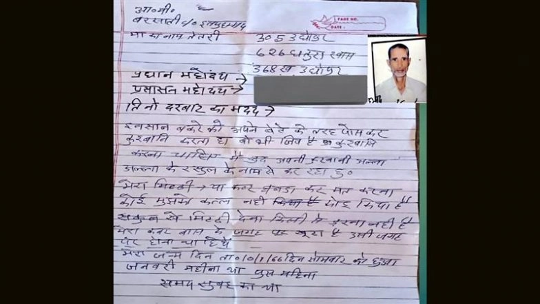 Deoria Shocker: 60-Year-Old Man Slits His Own Throat on Bakrid in ‘Self-Sacrifice to Allah’, Leaves Note Citing Spiritual Beliefs