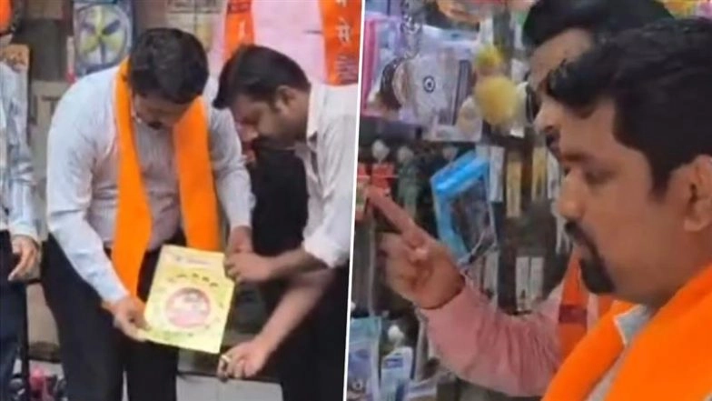 Mumbai: MNS Workers Warn Bookstore Owners in Vikhroli Against Selling Hindi Textbooks, Burn Cover Page in Protest After Hindi Made 'General' 3rd Language in Maharashtra Schools (Video)