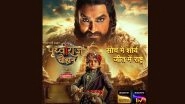 &lsquo;Itni Badi Rivalry Ko Bas Ek&hellip;&rsquo;: Netizens Urge Makers of Sony TV&rsquo;s &lsquo;Chakravarti Samrat Prithviraj Chauhan&rsquo; To Rename the Historical Drama to &lsquo;Prithviraj vs Ghori&rsquo;