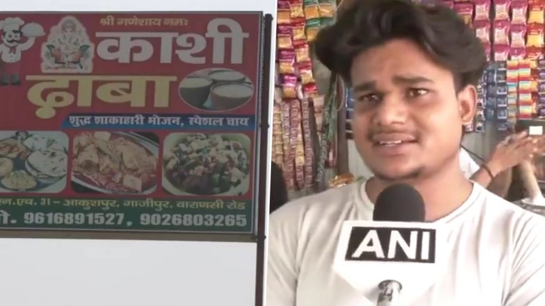 ‘Sonam’s Brother Asked to Inform Police’: Kashi Dhaba Owner, Sahil Yadav Shares Details on Sonam Raghuvanshi’s Discovery
