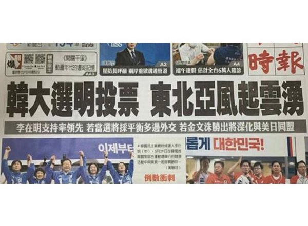 World News | Taiwan's China Times Under Scrutiny for Alleged CCP Propaganda; Govt Cites Sovereignty Concerns
