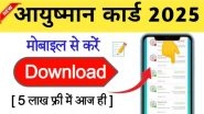Business News | How to Download Ayushman Card Online 2025 Step By Step Process