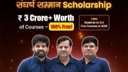 Business News | ESaral Launches Rs 3 Crore Sangharsh Samman Scholarship 2025 to Support 1,000 Deserving Students