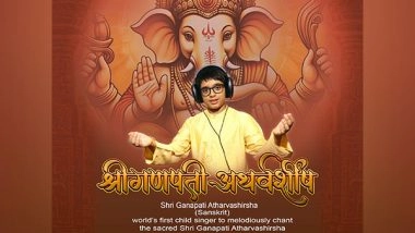 Business News | Young Prodigy Aditya G Nair Sets World Record with Sanskrit Chant; Shree Ganpati Hymn Premiere Set for June 9 in Mumbai