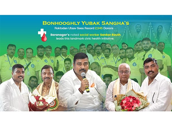 Business News | Bonhooghly Yubak Sangha's Roktodan Utsav Sees 2,545 Donors in Major Kolkata Blood Drive