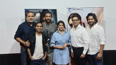 Business News | Trailer of Nirahua's 'Hamar Naam Ba Kanhaiya' Out, Set for Multiplex Release