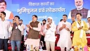 India News | MP CM Yadav Lays Foundation Stone, Inaugurates Development Works Worth Rs 138.96 Crore in Raisen