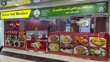 Business News | BOHO GROUP: How Two Cousins Built Dubai's Fastest-Growing Women-Led Conglomerate in Just 10 Months