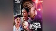 Entertainment News | Shahid Kapoor, Alia Bhatt Recall Working in Blockbuster 'Udta Punjab'