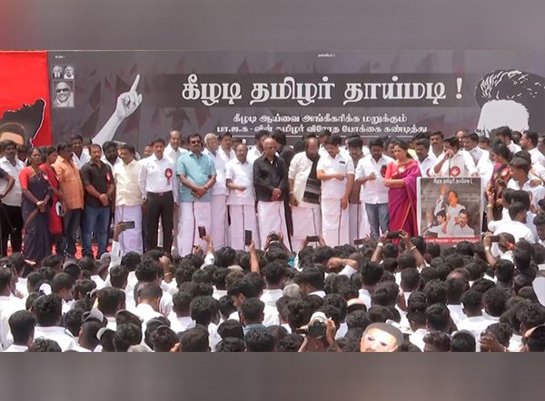 India News | Chennai: DMK's Youth Wing Protests Against Union Govt for Not Recognising  Keeladi Excavations Report