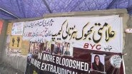 World News | Pakistan: Sit-in Camp Organised Demanding Release of Baloch Leaders