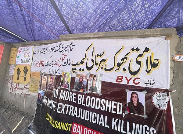 World News | Pakistan: Sit-in Camp Organised Demanding Release of Baloch Leaders