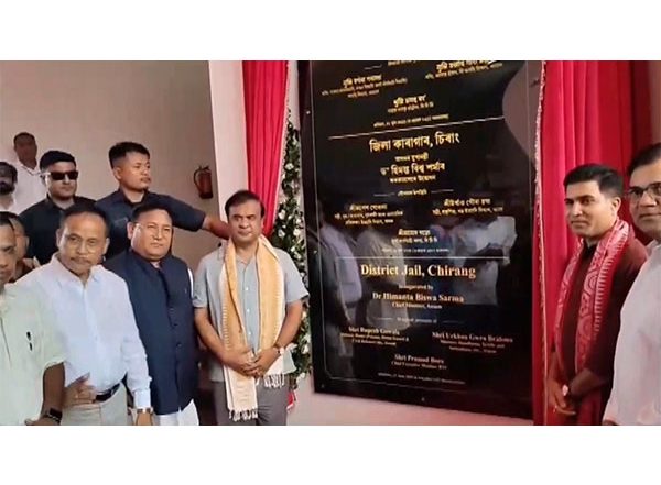 India News | Assam CM Himanta Biswa Sarma Dedicates District Jails in Chirang and Baksa