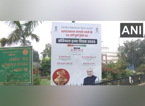 India News | BJP to Observe 50 Years of Imposition of Emergency as 'Samvidhan Hatya Diwas' 2025