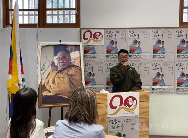 World News | Taipei Exhibition Exposes China's Brutal Oppression of Tibetans, Uyghurs, and Hongkongers
