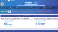 AP EdCET Answer Key 2025 Out at cets.apsche.ap.gov.in: APSCHE Releases Provisional Answer Key of Andhra Pradesh Education Common Entrance Test Exam, Know Steps To Check