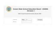 Assam HSLC Compartmental Result 2025 Out at sebaonline.org: SEBA Announces Class 10th Supplementary Exam Results, Get Direct Link and Know Steps To Check Scorecard