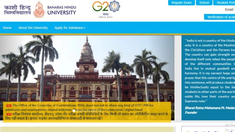 Banaras Hindu University To Announce BHU SET Result 2025 Soon at bhuonline.in