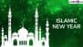 Islamic New Year 2025 Greetings As New Hijri Year 1447 AH Begins: Share HD Wallpapers, Messages, Photos and Sayings As Islamic New Year Begins With Sighting of Muharram Moon