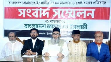 Bangladesh Election Commission Reinstates Registration and Symbol of Rightwing Jamaat-E-Islami Party