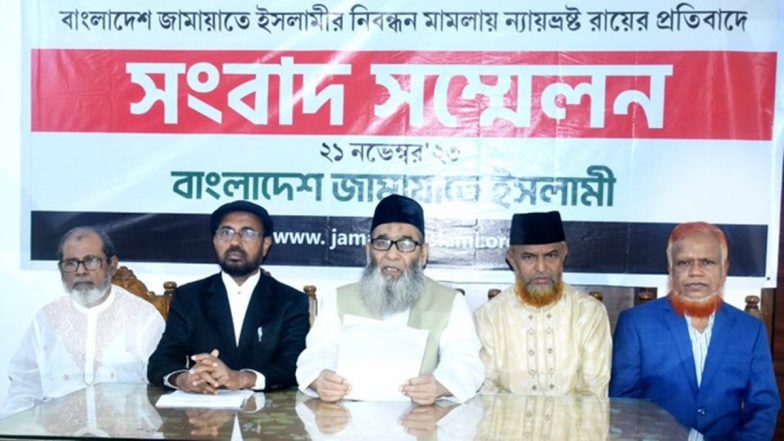 Bangladesh Election Commission Reinstates Registration and Symbol of Rightwing Jamaat-E-Islami Party