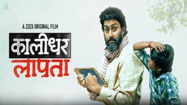 Abhishek Bachchan Gets Disappeared to Unleash Chaos in ‘Kaalidhar Laapata’ Trailer