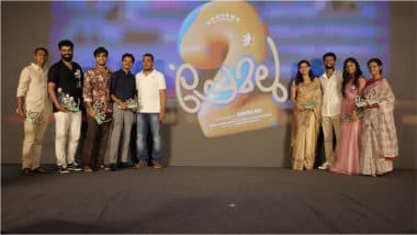 ‘Premalu 2’ Postponed or Shelved? Here’s What We Know About the Fate of Naslen-Mamitha Baiju’s Blockbuster Sequel!
