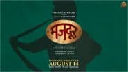‘Coolie’: Is Rajinikanth-Lokesh Kanagaraj Film Releasing in Hindi As ‘Majadoor’? Here’s What We Know! (Watch Video)