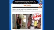 Fact Check: Were Temple Priests Appointed Under 'All Castes Archakas Scheme' Suspended Over Sexual Misconduct After Obscene Video Went Viral? Tamil Nadu Govt Debunks Fake News Report