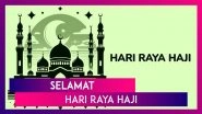 Selamat Hari Raya Haji 2025 Wishes, Eid Mubarak Messages, Quotes & Greetings To Send on Eid al-Adha