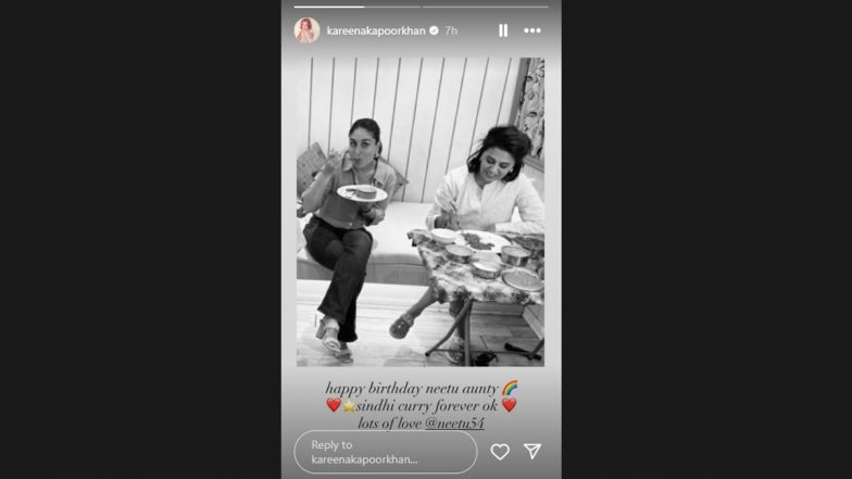 Neetu Kapoor Birthday: Kareena Kapoor Khan Says ‘Sindhi Curry Forever, OK’ As She Wishes Her Aunty on Her 67th Birthday