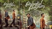 &lsquo;Ashakal Aayiram&rsquo;: Jayaram Reunites With His Son Kalidas Jayaram After 22 Years for J Prajith&rsquo;s Upcoming Malayalam Film (View Poster)