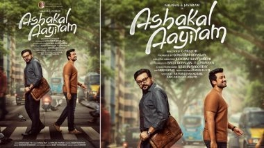 ‘Ashakal Aayiram’: Jayaram Reunites With His Son Kalidas Jayaram After 22 Years for J Prajith’s Upcoming Malayalam Film (View Poster)