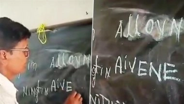 Chhattisgarh: Government School Teacher in Balrampur Fails to Spell ‘Eleven’ in Class, Probe Ordered After Video Goes Viral