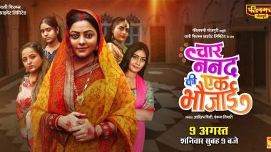 ‘Chaar Nanad Ki Ek Bhaujayi’: Filamchi Bhojpuri’s Fourth Home Production Featuring Raghav Nayyar and Kajal Yadav Celebrates Family Ties, Premieres on Raksha Bandhan 2025 (Watch Video)