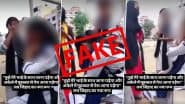 Fact Check: Does Viral Video Show Muslim Girl Forcing Hindu Teen Into Relationship With Her Brother in West Bengal? Police Debunk False Claim, Say Clip Is From Bangladesh