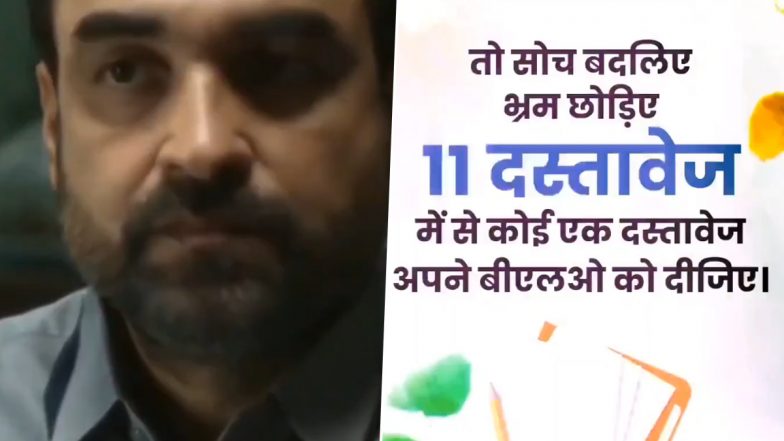Bihar Assembly Elections 2025: Election Commission Issues Video Featuring Pankaj Tripathi To Raise Awareness for Special Intensive Revision in State (Watch Video)