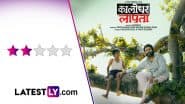 ‘Kaalidhar Laapata’ Movie Review: Abhishek Bachchan’s Casting Doesn’t Do Complete Justice to This ‘KD’ Remake (LatestLY Exclusive)