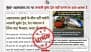 Will Japanese Bullet Train Not Run Between Ahmedabad and Mumbai? PIB Fact Check Debunks Fake News of Replacing Shinkansen With Vande Bharat Train