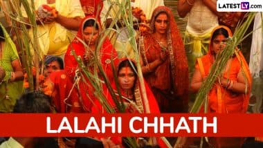 Lalahi Chhath 2025 Date: Know Hal Chhath Shashthi Tithi and Significance To Celebrate the Day Dedicated to Lord Balarama