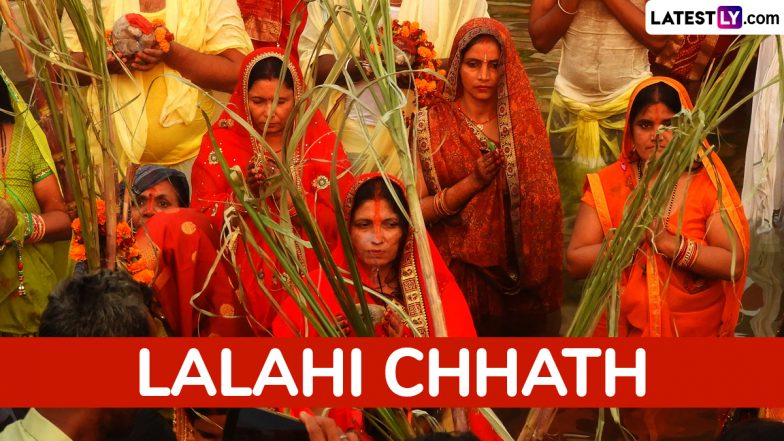 Lalahi Chhath 2025 Date: Know Hal Chhath Shashthi Tithi and Significance To Celebrate the Day Dedicated to Lord Balarama