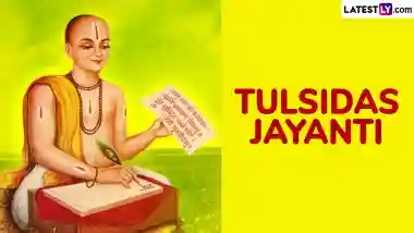 Tulsidas Jayanti 2025 Date and Shubh Muhurat: Know Saptami Tithi, History and Significance That Honours the Birth Anniversary of Saint Tulsidas