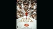 ‘Coolie’: Rajinikanth’s Movie Gets ‘A’ Certificate From Censor Board Ahead of August 14 Release, Fans Concerned About Family Viewing
