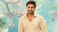 ‘Sundarakanda’ Release Date: Nara Rohith’s Upcoming Romantic Drama Film To Hit Theatres on August 27