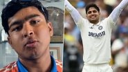 Vaibhav Suryavanshi Wants To Bat Long Like India Test Captain Shubman Gill, Says &lsquo;I Got a Lot of Inspiration From Him&rsquo; (Watch Video)