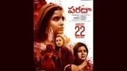‘Paradha’: Actor Anupama Parameswaran’s Upcoming Film to Hit Screens Worldwide on August 22
